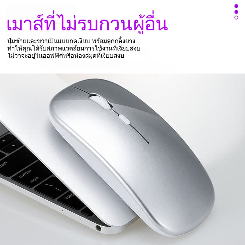 Lenovo-พิเศษ เมาส์ไร้สายบางเงียบสงบ บลูทูธ 2.4G เมาส์สำนักงาน USB แบบชาร์จไฟได้แบบคู่โหมด รูปที่ 2