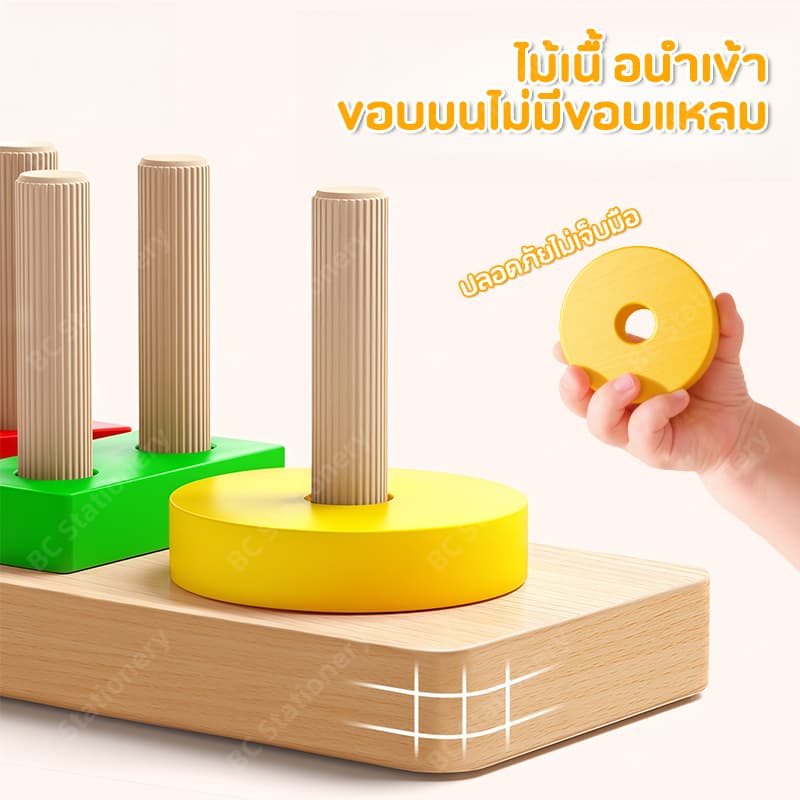 ก่อนคริสต์ศักราช ปริศนาการตรัสรู้ของทารกแปดโทนฉินไม้เคาะไม้ขนาดเล็กฉิน 1-2-3 สัปดาห์ 4 ปีชายและหญิงต้นการศึกษาของเล่นเด็ก รูปที่ 4