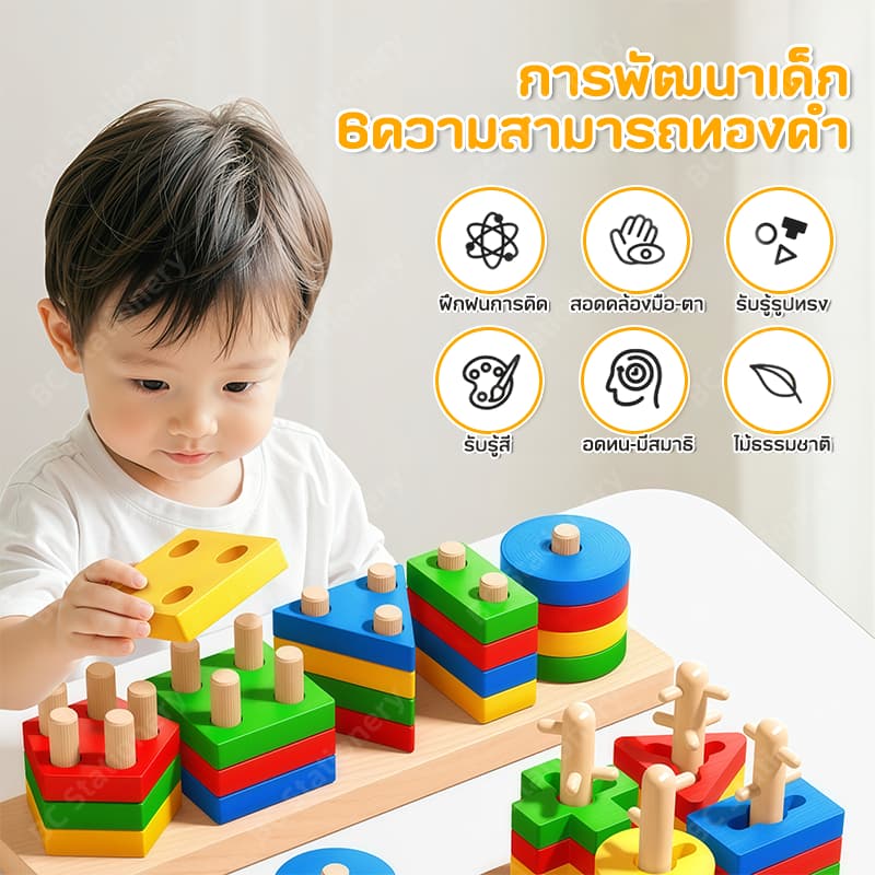 ก่อนคริสต์ศักราช ปริศนาการตรัสรู้ของทารกแปดโทนฉินไม้เคาะไม้ขนาดเล็กฉิน 1-2-3 สัปดาห์ 4 ปีชายและหญิงต้นการศึกษาของเล่นเด็ก รูปที่ 2