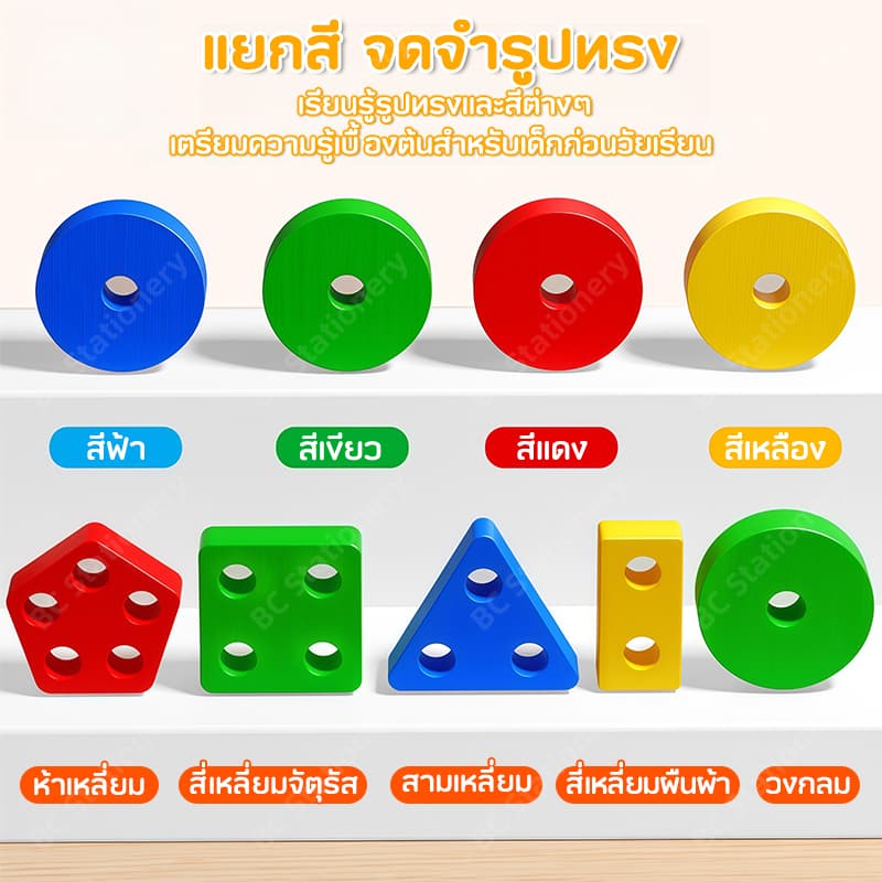 ก่อนคริสต์ศักราช ปริศนาการตรัสรู้ของทารกแปดโทนฉินไม้เคาะไม้ขนาดเล็กฉิน 1-2-3 สัปดาห์ 4 ปีชายและหญิงต้นการศึกษาของเล่นเด็ก รูปที่ 3