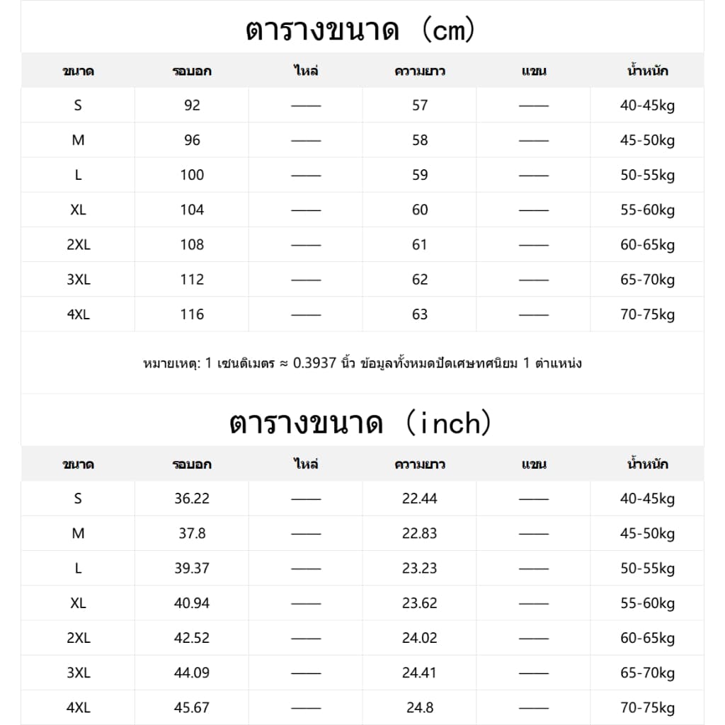 หลวมขนาดบวกด้านบนฤดูร้อนสีทึบและเสื้อคอวีสำหรับผู้หญิงเสื้อเชิ้ตใยกา รูปที่ 3