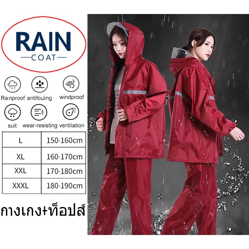 New Alitech ชุดกันฝน เสื้อกันฝน สีกรมท่า มีแถบสะท้อนแสง รุ่น หมวกติดเสื้อ Waterproof Rain Suit รูปที่ 1