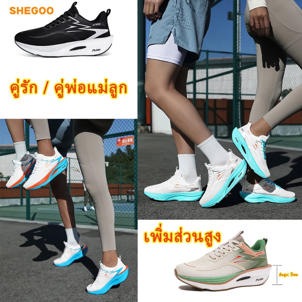 SHEGOO รองเท้าวิ่งผู้หญิง ระบายอากาศดี น้ำหนักเบา พื้นนุ่ม กันกระแทก กันลื่น ทนทาน ไม่อับชื้น สำหรับมาราธอนและวิ่งจ็อกกิ้ง รูปที่ 6