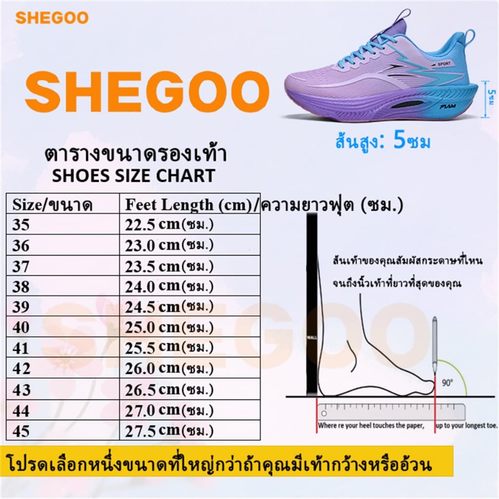 SHEGOO รองเท้าวิ่งผู้หญิง ระบายอากาศดี น้ำหนักเบา พื้นนุ่ม กันกระแทก กันลื่น ทนทาน ไม่อับชื้น สำหรับมาราธอนและวิ่งจ็อกกิ้ง รูปที่ 7