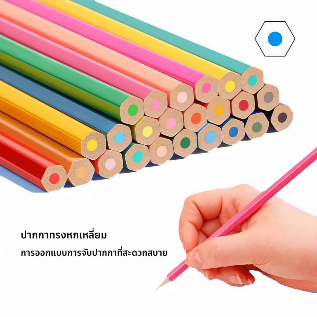 ชุดดินสอสีคุณภาพสูง ปลอดสารพิษและไม่เป็นอันตราย จัดส่งในพื้นที่ เหมาะสำหรับนักเรียนและผู้เริ่มต้น แบบแท่งยาว 1 หัว และ 2 หัว รูปที่ 5