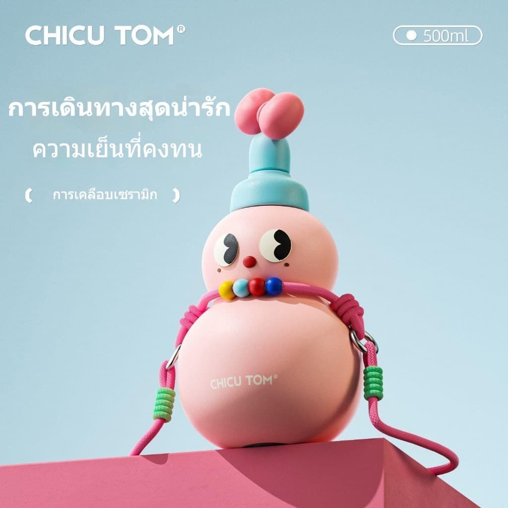 CHICUTOM500ml/17ozซับในเซรามิกทรงน้ำเต้าเอกลักษณ์เคลือบผิวกันรอยทนทานใช้งานนานเหมือนใหม่ฝาดูด2ทางหูหิ้ว+สายคล้องฐานกันลื่นแก้วน้ำเก็บความเย็น保冷水杯葫芦杯 รูปที่ 8