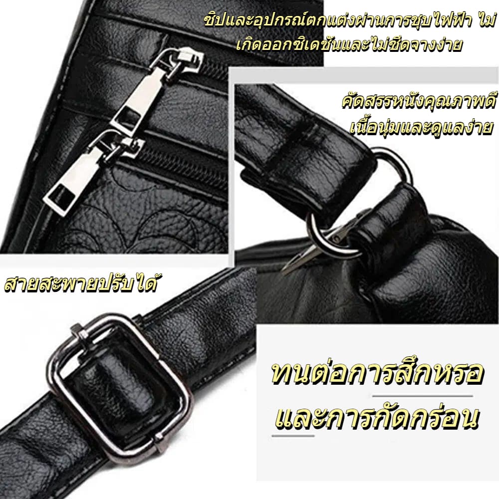 กระเป๋าแม่หนังPUสีดำ ทรงแฟชั่นหลายชั้น ความจุขนาดใหญ่ สำหรับสะพายข้างและMessenger ผู้หญิง รูปที่ 3