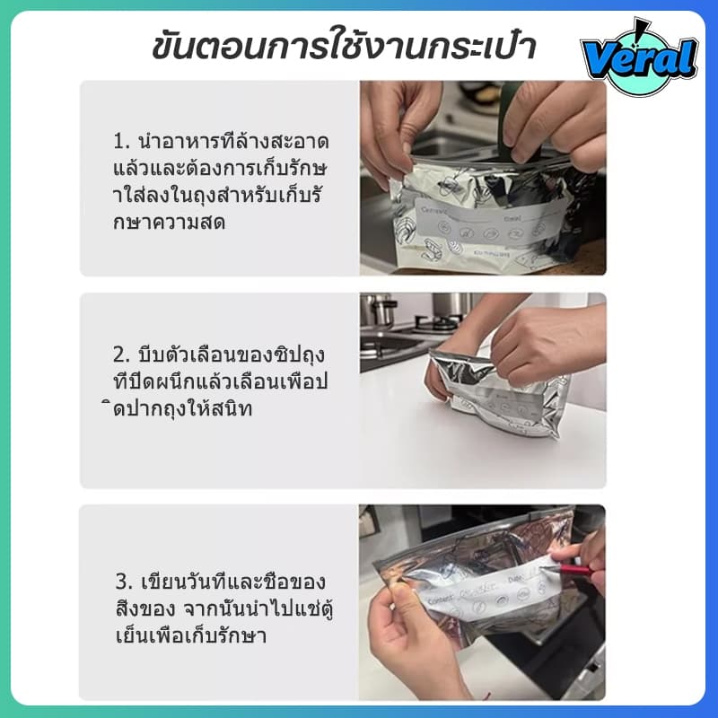 Veral30pcs ถุงฟอยล์อลูมิเนียม การจัดเก็บอาหาร ถุงแช่แข็งที่มีฉลากและซิป ถุงแช่แข็ง รักษาความสด เก็บในช่องแช่แข็งได้ เหมาะสำหรับผัก/ผลไม้/เนื้อสัตว์ รูปที่ 8