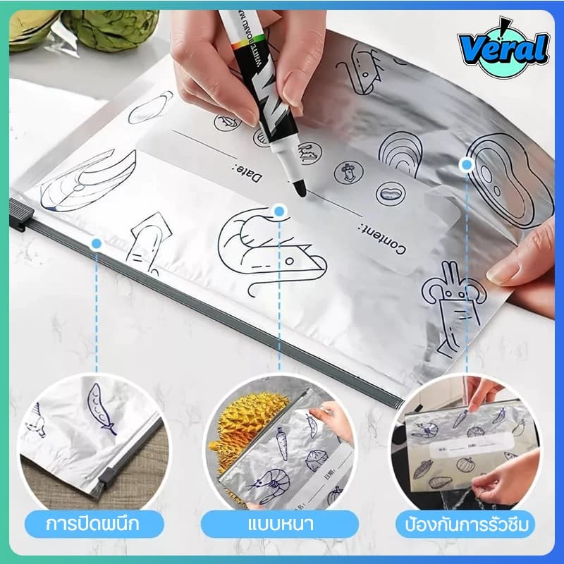 Veral30pcs ถุงฟอยล์อลูมิเนียม การจัดเก็บอาหาร ถุงแช่แข็งที่มีฉลากและซิป ถุงแช่แข็ง รักษาความสด เก็บในช่องแช่แข็งได้ เหมาะสำหรับผัก/ผลไม้/เนื้อสัตว์ รูปที่ 2