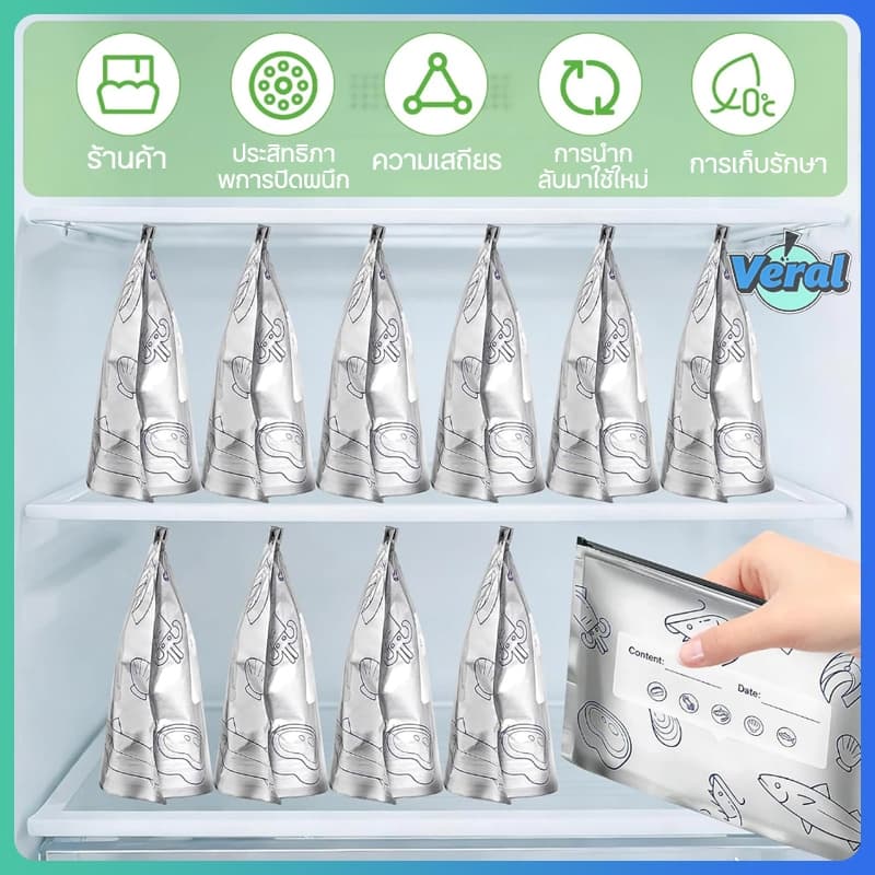 Veral30pcs ถุงฟอยล์อลูมิเนียม การจัดเก็บอาหาร ถุงแช่แข็งที่มีฉลากและซิป ถุงแช่แข็ง รักษาความสด เก็บในช่องแช่แข็งได้ เหมาะสำหรับผัก/ผลไม้/เนื้อสัตว์ รูปที่ 6