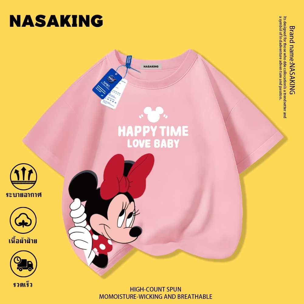 NASA เสื้อยืดเด็ก สีขาว ลายการ์ตูนมิกกี้และมินนี่ ผ้าฝ้าย 100% ระบายอากาศดี เหมาะสำหรับเด็กอายุ 1 ถึง 12 ขวบ รูปที่ 7