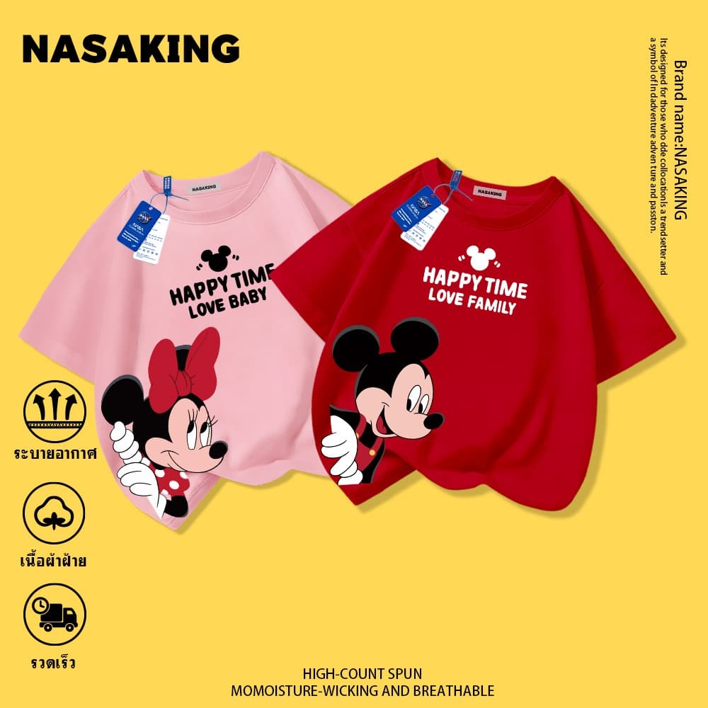 NASA เสื้อยืดเด็ก สีขาว ลายการ์ตูนมิกกี้และมินนี่ ผ้าฝ้าย 100% ระบายอากาศดี เหมาะสำหรับเด็กอายุ 1 ถึง 12 ขวบ รูปที่ 2
