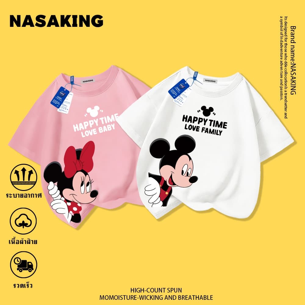 NASA เสื้อยืดเด็ก สีขาว ลายการ์ตูนมิกกี้และมินนี่ ผ้าฝ้าย 100% ระบายอากาศดี เหมาะสำหรับเด็กอายุ 1 ถึง 12 ขวบ รูปที่ 1