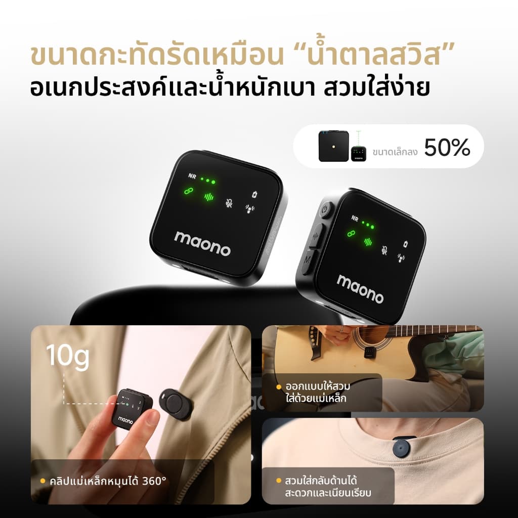 Maono T1 Plus ไมโครโฟนแบบหนีบเสื้อไมโครโฟนตัดเสียงรบกวนพร้อมแอพ Maono Link และ Reverb แบบกําหนดเองสําหรับสมาร์ทโฟน, Vlogging, สตรีมมิ่งสด รูปที่ 6