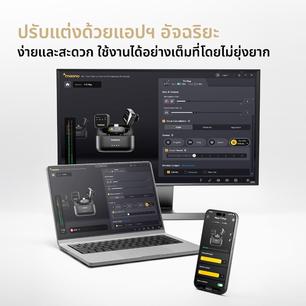 Maono T1 Plus ไมโครโฟนแบบหนีบเสื้อไมโครโฟนตัดเสียงรบกวนพร้อมแอพ Maono Link และ Reverb แบบกําหนดเองสําหรับสมาร์ทโฟน, Vlogging, สตรีมมิ่งสด รูปที่ 7