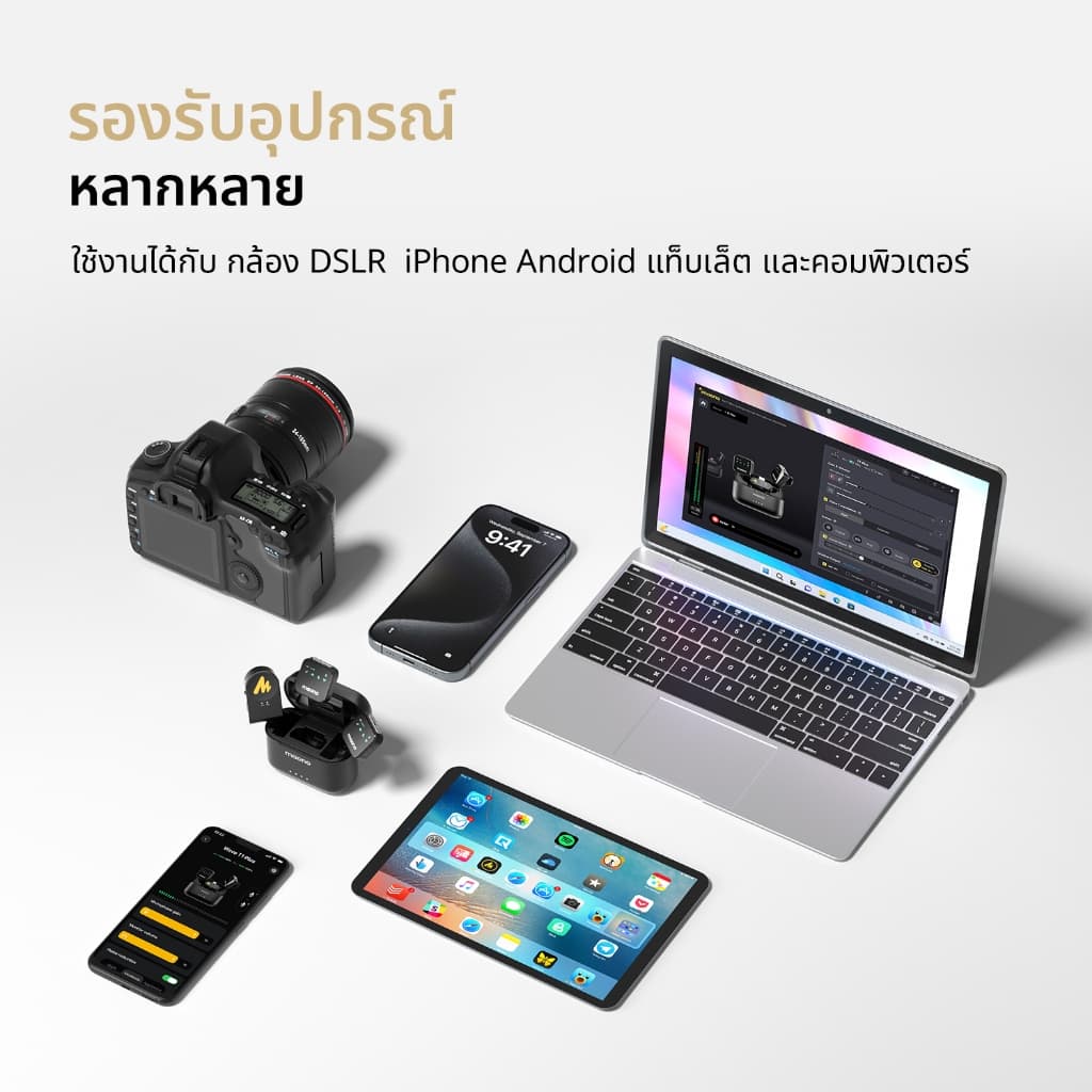 Maono T1 Plus ไมโครโฟนแบบหนีบเสื้อไมโครโฟนตัดเสียงรบกวนพร้อมแอพ Maono Link และ Reverb แบบกําหนดเองสําหรับสมาร์ทโฟน, Vlogging, สตรีมมิ่งสด รูปที่ 8