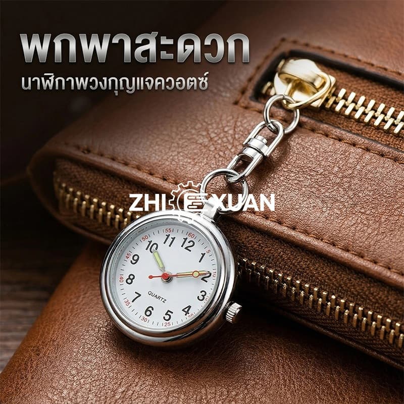 ZHI XUAN Minimalist Quartz Movement Pocket Watches พวงกุญแจ Portable Digital Clear Night Luminous Pocket Watch รูปที่ 2
