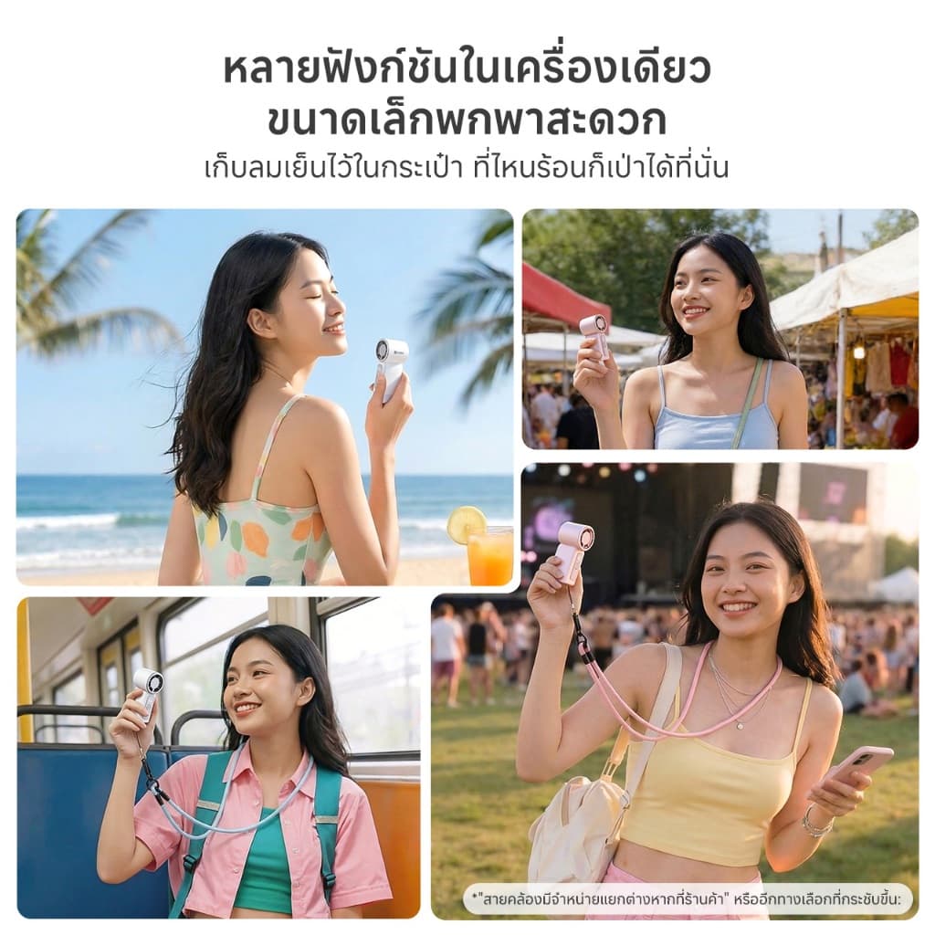 Simplus พัดลมมือถือขนาดเล็ก ตัวเครื่องกะทัดรัด ลมแรง แบตเตอรี่ใช้งานยาวนาน มอเตอร์ทองแดงแท้ 16500rpm ชาร์จเร็ว 2 ชั่วโมง พอร์ต Type-C Mini Handheld Fan DFSH024 รูปที่ 5