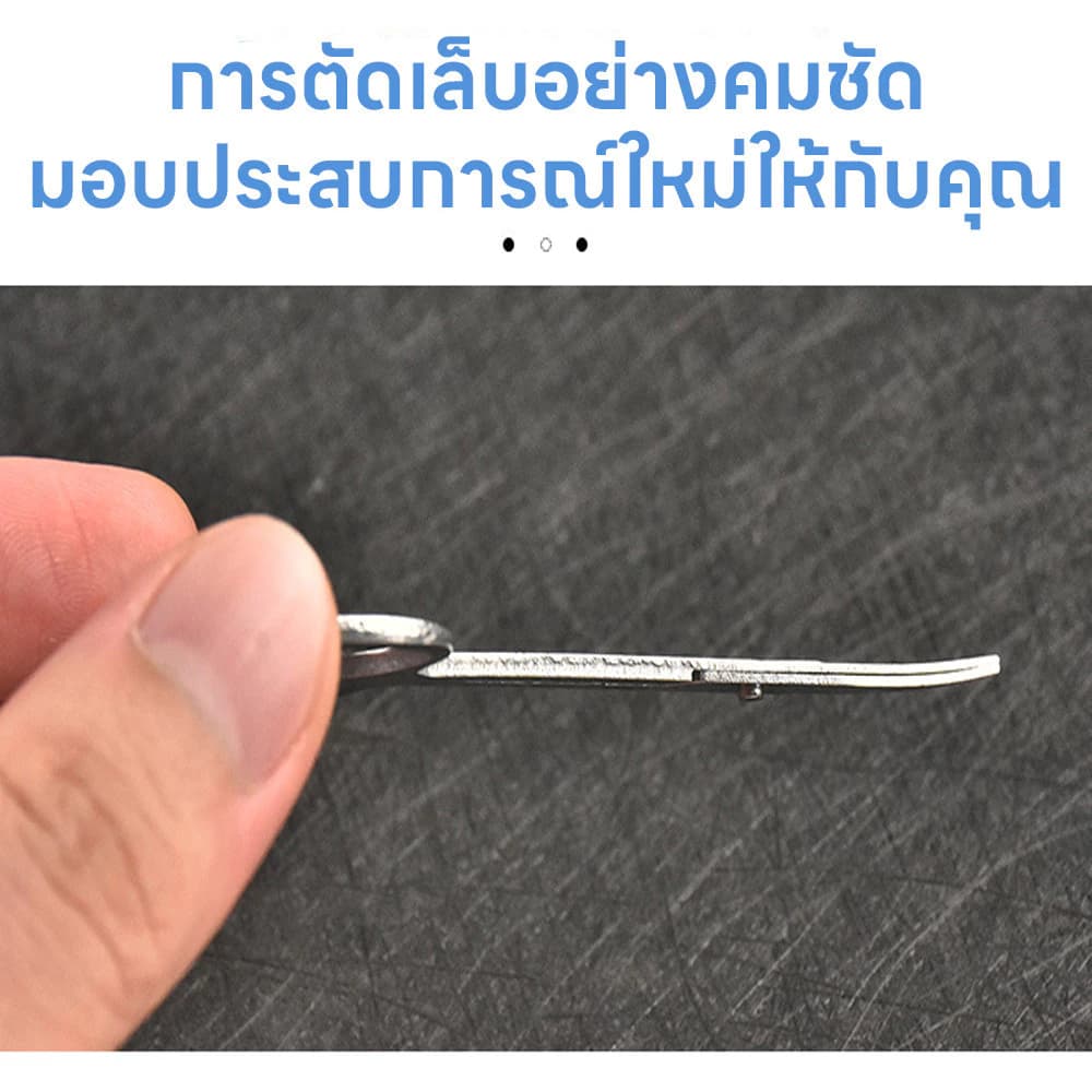 GlowNest กรรไกรปลายตรง กรรไกรปลายโค้ง กรรไกร อเนกประสงค์ ตัดขนจมูก ตัดเล็มผม แต่งขนคิ้ว แต่งหนวด พกพาสะดวก สแตนเลสไม่ขึ้นสนิม รูปที่ 8