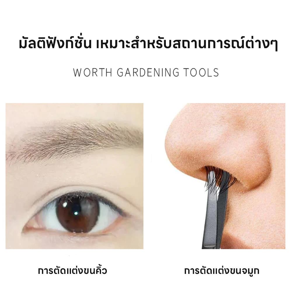 GlowNest กรรไกรปลายตรง กรรไกรปลายโค้ง กรรไกร อเนกประสงค์ ตัดขนจมูก ตัดเล็มผม แต่งขนคิ้ว แต่งหนวด พกพาสะดวก สแตนเลสไม่ขึ้นสนิม รูปที่ 9