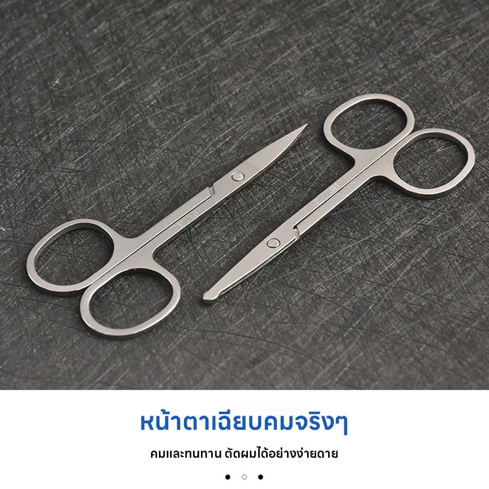 GlowNest กรรไกรปลายตรง กรรไกรปลายโค้ง กรรไกร อเนกประสงค์ ตัดขนจมูก ตัดเล็มผม แต่งขนคิ้ว แต่งหนวด พกพาสะดวก สแตนเลสไม่ขึ้นสนิม รูปที่ 2