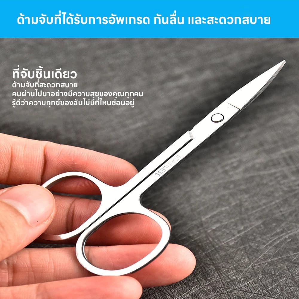 GlowNest กรรไกรปลายตรง กรรไกรปลายโค้ง กรรไกร อเนกประสงค์ ตัดขนจมูก ตัดเล็มผม แต่งขนคิ้ว แต่งหนวด พกพาสะดวก สแตนเลสไม่ขึ้นสนิม รูปที่ 3