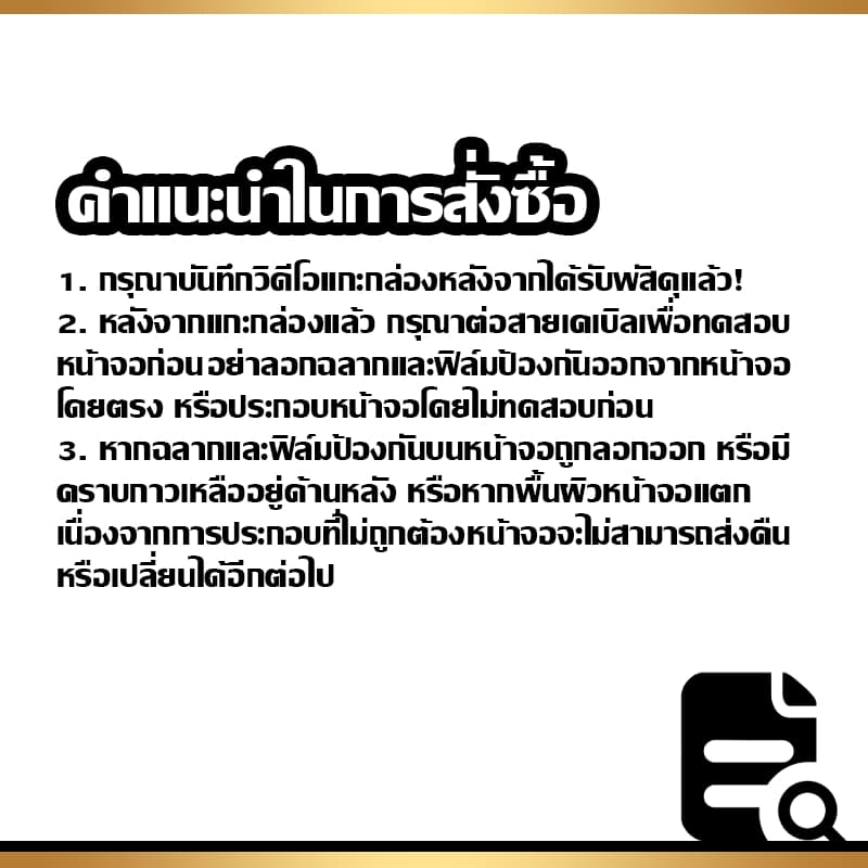 จอ LCD ใช้กับ OPPO A76 ชุดหน้าจอ ทดสอบ100% สำหรับ ออปโป้ a76/CPH2375 คุณภาพสูง แถมไขควงกาว จัด รูปที่ 3