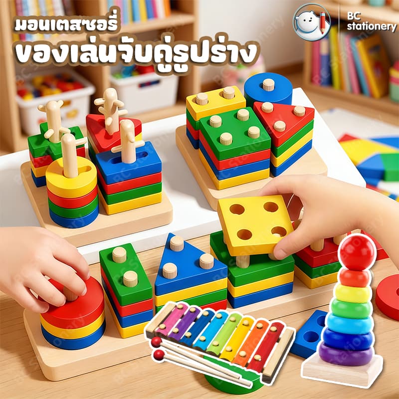 ก่อนคริสต์ศักราช ปริศนาการตรัสรู้ของทารกแปดโทนฉินไม้เคาะไม้ขนาดเล็กฉิน 1-2-3 สัปดาห์ 4 ปีชายและหญิงต้นการศึกษาของเล่นเด็ก รูปที่ 1