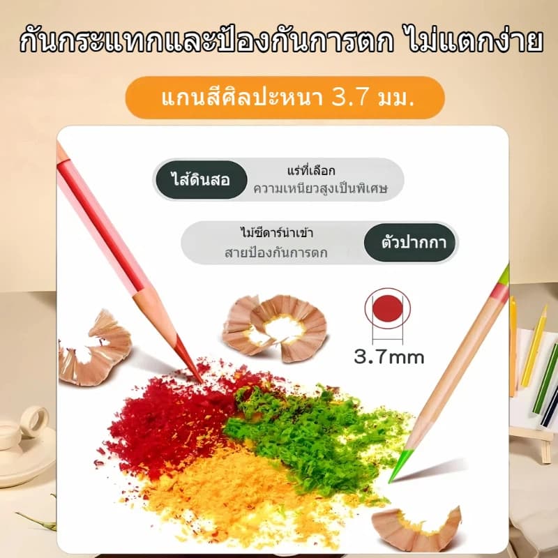 ชุดดินสอสีคุณภาพสูง ปลอดสารพิษและไม่เป็นอันตราย จัดส่งในพื้นที่ เหมาะสำหรับนักเรียนและผู้เริ่มต้น แบบแท่งยาว 1 หัว และ 2 หัว รูปที่ 4
