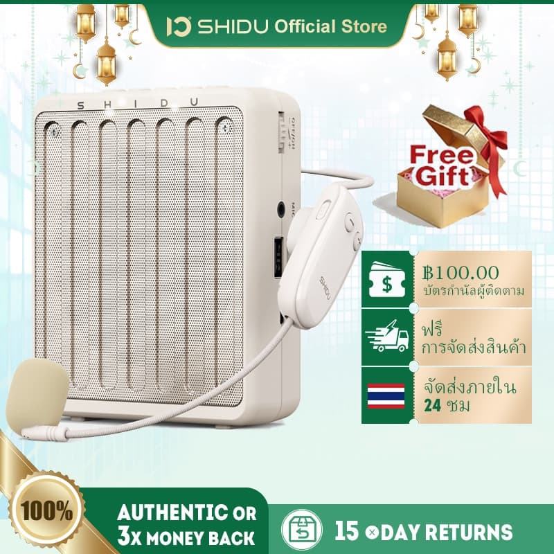 SHIDU 10W Wireless Voice Amplifierไร้สายไมค์ช่วยสอน มัคคุเทศก์ โทรโข่งไมค์สอน ลําโพงช่วยสอนไมค์สอน รูปที่ 1