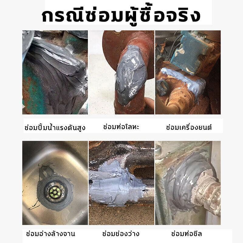 กาวติดเหล็ก กาวเชื่อมโลหะ กาวโลหะ 100g ทนทาน แข็งกว่าเหล็ก กาวอเชื่อมเหล็ก รูปที่ 4
