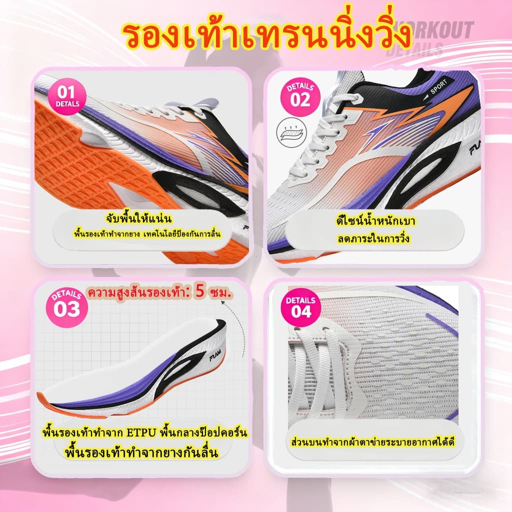SHEGOO รองเท้าวิ่งผู้หญิง ระบายอากาศดี น้ำหนักเบา พื้นนุ่ม กันกระแทก กันลื่น ทนทาน ไม่อับชื้น สำหรับมาราธอนและวิ่งจ็อกกิ้ง รูปที่ 5