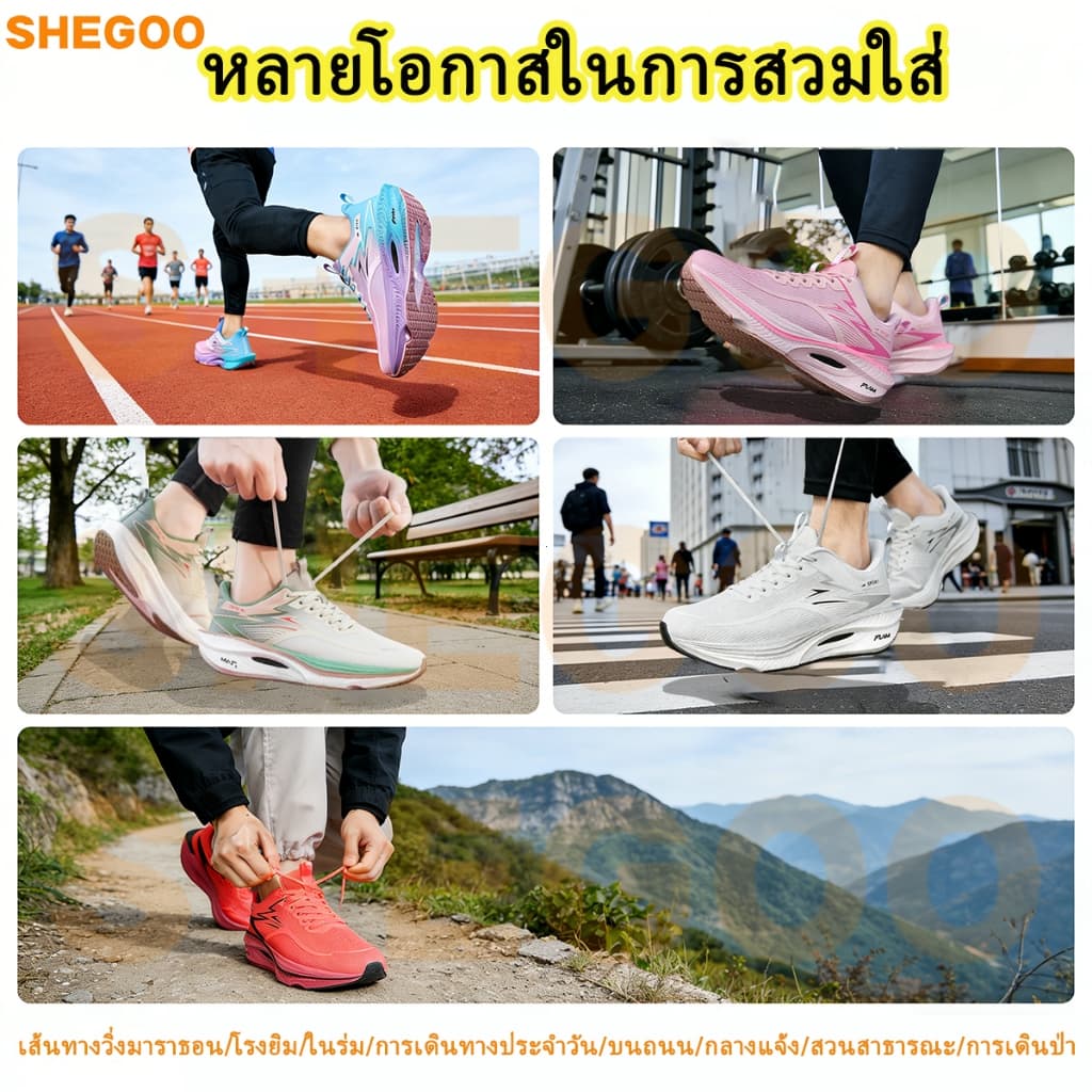 SHEGOO รองเท้าวิ่งผู้หญิง ระบายอากาศดี น้ำหนักเบา พื้นนุ่ม กันกระแทก กันลื่น ทนทาน ไม่อับชื้น สำหรับมาราธอนและวิ่งจ็อกกิ้ง รูปที่ 2