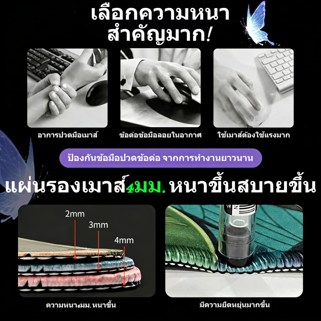 SpiderMan Gaming Mouse Pad 90×40cm | XXL | ล็อคขอบ | ยางธรรมชาติ กันลื่น | ในไทย รูปที่ 4