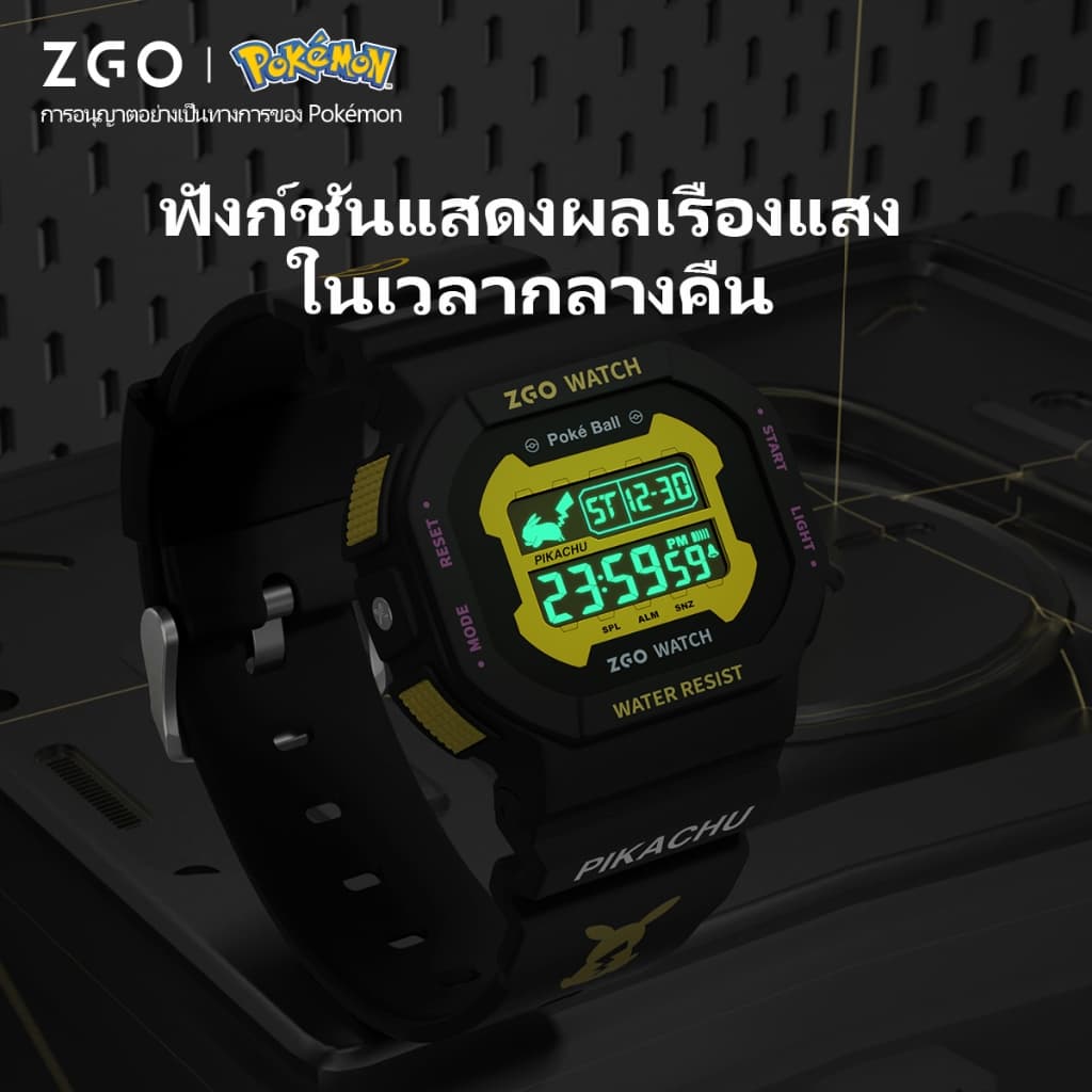 ZGO x Pokémon นาฬิกาเด็ก ลายปิกาจู นาฬิกาเด็กผู้ชายกันน้ำ100% เรืองแสง เหมาะเป็นของขวัญ นาฬิกาเด็กผู้ชาย 866 รูปที่ 5