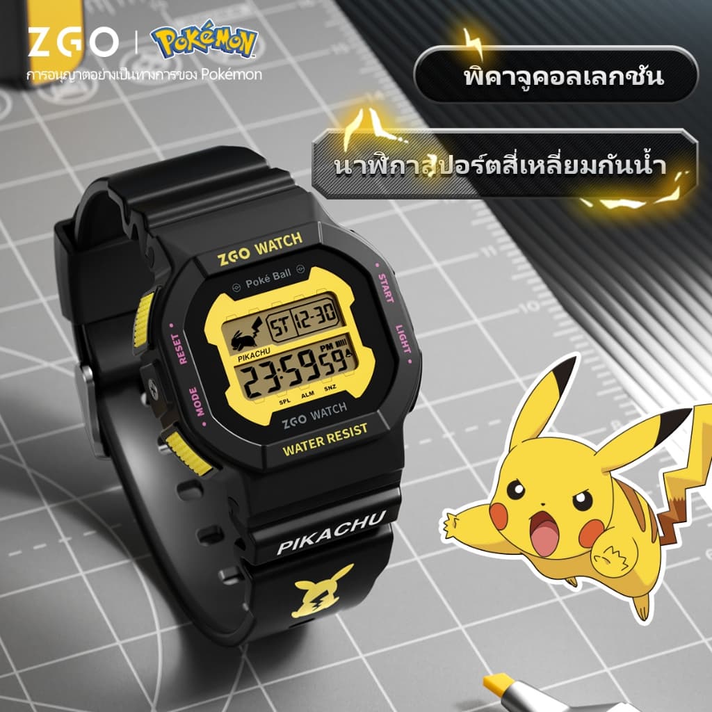 ZGO x Pokémon นาฬิกาเด็ก ลายปิกาจู นาฬิกาเด็กผู้ชายกันน้ำ100% เรืองแสง เหมาะเป็นของขวัญ นาฬิกาเด็กผู้ชาย 866 รูปที่ 6
