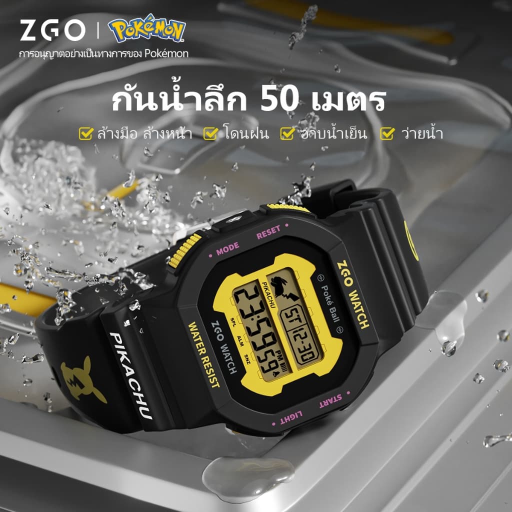 ZGO x Pokémon นาฬิกาเด็ก ลายปิกาจู นาฬิกาเด็กผู้ชายกันน้ำ100% เรืองแสง เหมาะเป็นของขวัญ นาฬิกาเด็กผู้ชาย 866 รูปที่ 3