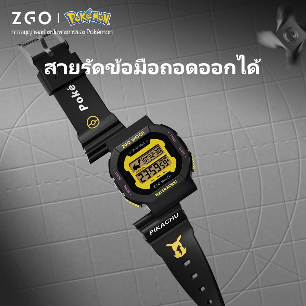 ZGO x Pokémon นาฬิกาเด็ก ลายปิกาจู นาฬิกาเด็กผู้ชายกันน้ำ100% เรืองแสง เหมาะเป็นของขวัญ นาฬิกาเด็กผู้ชาย 866 รูปที่ 2