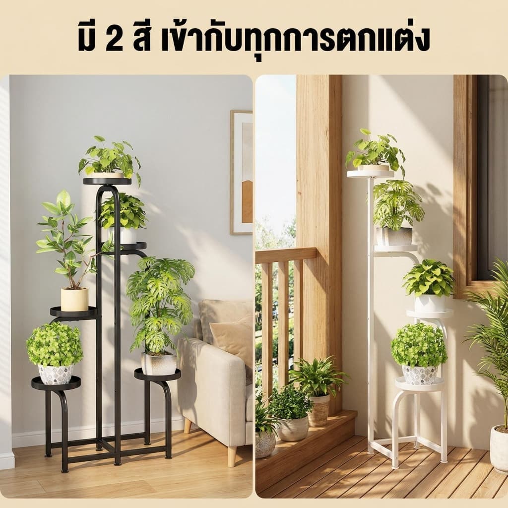 ชั้นวางต้นไม้ 3/4/5ชั้น ชั้นวางของ ห้องนั่งเล่น ลอน ในบ้าน ใช้ในบ้าน ระเบียง ชั้นวางของทำจากเหล็กหลายชั้น รางต้นไม้-YZQ รูปที่ 6