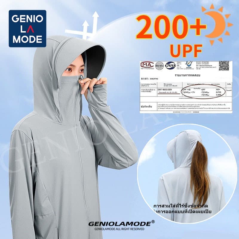 GENIO LAMODE เสื้อคลุม [รุ่นIcing] เสื้อคลุมกันแดด เสื้อเย็น มีหมวกกันแดด ซิปปิดหน้า เสื้อฮู้ดกันแสงแดด กันUV UPF200+ S-2XL