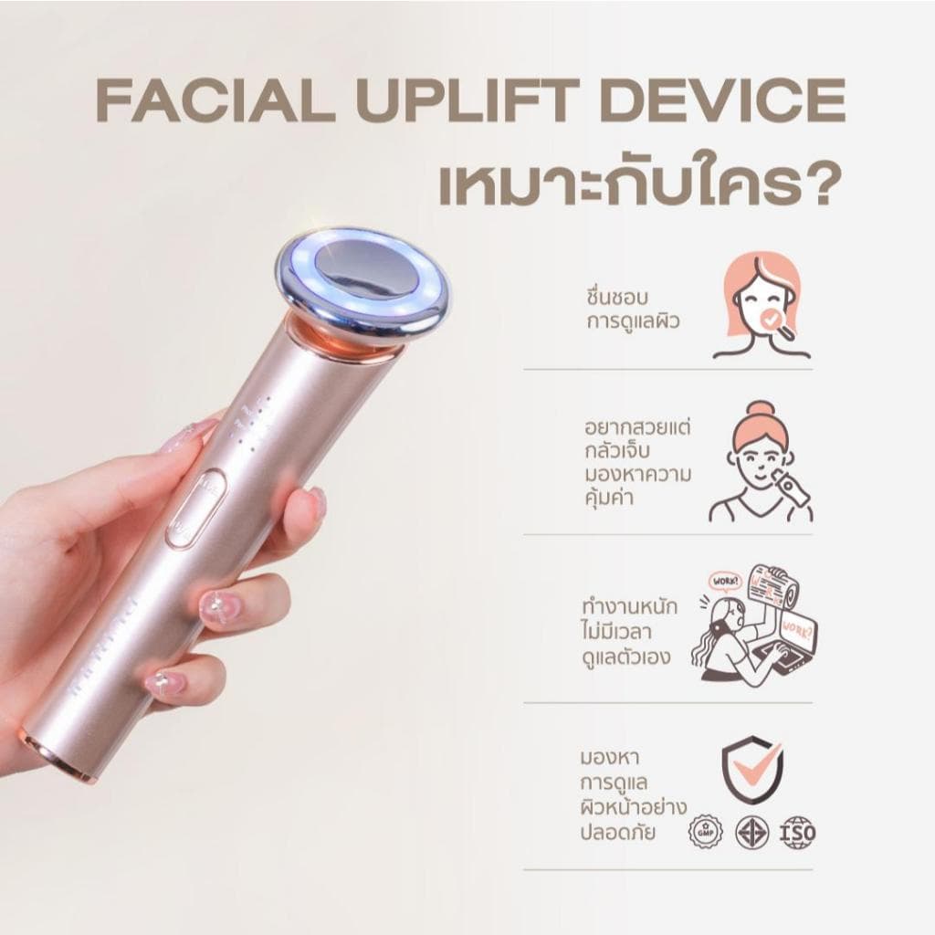 Puri เครื่องนวดหน้า EMS ยกกระชับ ลดริ้วรอย หน้าเรียว & เจลลิฟติ้ง PDRN x5 EMS Beauty Device Set รูปที่ 3