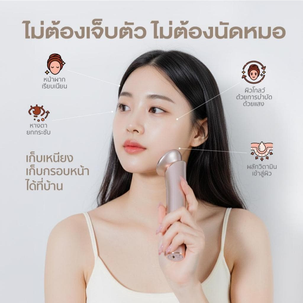 Puri เครื่องนวดหน้า EMS ยกกระชับ ลดริ้วรอย หน้าเรียว & เจลลิฟติ้ง PDRN x5 EMS Beauty Device Set รูปที่ 5