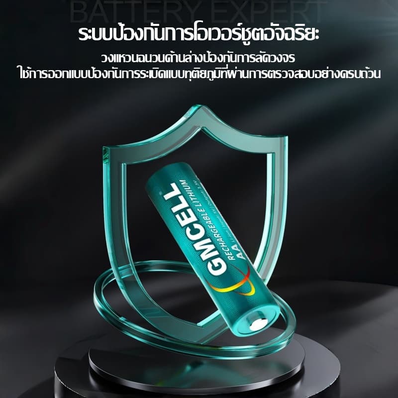JAERSENT ถ่านชาร์จ AA 3600mAh และ AAA 1360mAh li-ion Rechargeable Battery Charging Kit charger รูปที่ 3