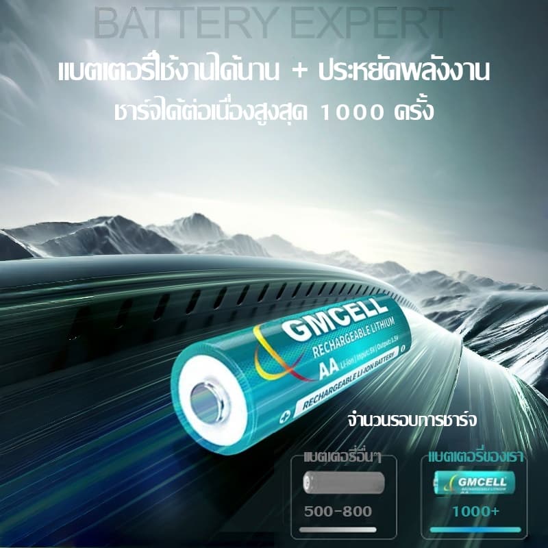 JAERSENT ถ่านชาร์จ AA 3600mAh และ AAA 1360mAh li-ion Rechargeable Battery Charging Kit charger รูปที่ 5