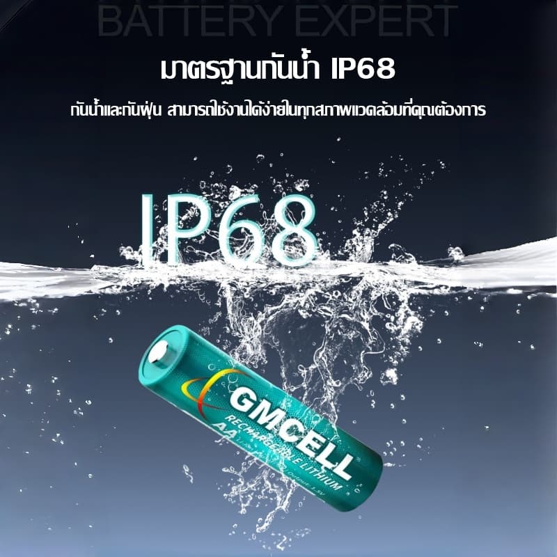 JAERSENT ถ่านชาร์จ AA 3600mAh และ AAA 1360mAh li-ion Rechargeable Battery Charging Kit charger รูปที่ 6