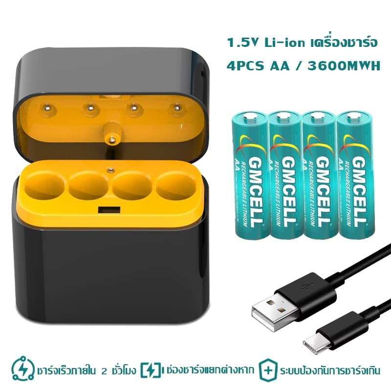 JAERSENT ถ่านชาร์จ AA 3600mAh และ AAA 1360mAh li-ion Rechargeable Battery Charging Kit charger รูปที่ 9