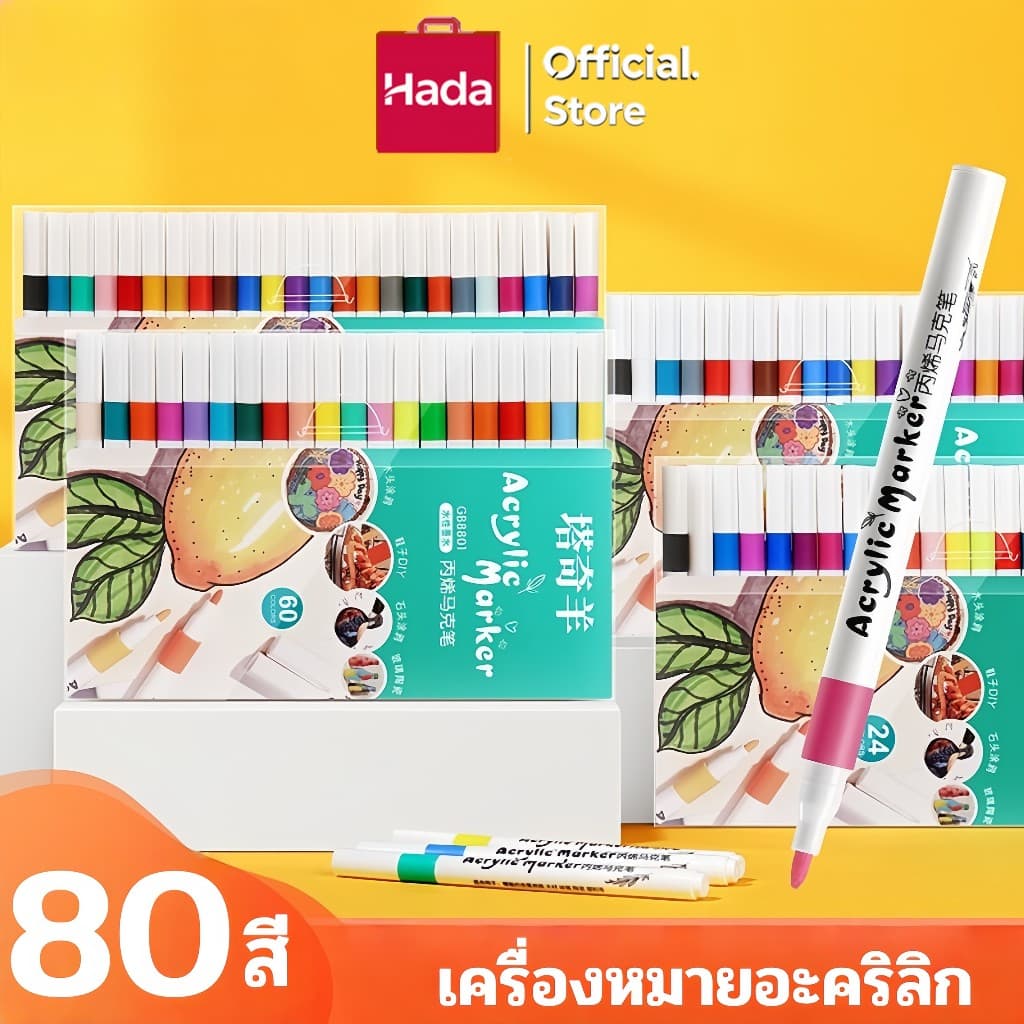 ปากกาอะคริลิคปากกามาร์กเกอร์อะคริลิคสําหรับเด็ก 12/24/36/48/60/80 สีแห้งเร็วด้านหลังเพียงพอการ์ตูนกราฟฟิตีเขียนได้ทุกพื้นผิว รูปที่ 1