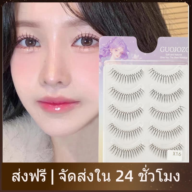 5 คู่ ขนตาปลอมธรรมชาติแถบใสบาง ทำมือ ใช้ซ้ำได้ นุ่มฟู น้ำหนักเบา แต่งหน้าประจำวัน ง่ายต่อการใช้งานสำหรับมือใหม่ ไม่ทารุณกรรมสัตว์ ขนตาปลอมสวยงาม เครื่องสำอางความงาม จัดส่งรวดเร็ว 24 ชั่วโมง รูปที่ 1