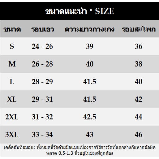 กางเกงยีนส์เสือดาวพิมพ์ ทรงหลวมขากว้าง สไตล์อเมริกัน มีคุณภาพดี เหมาะสำหรับสาวๆ ในซัมเมอร์ที่เน้นแฟชั่น รูปที่ 9