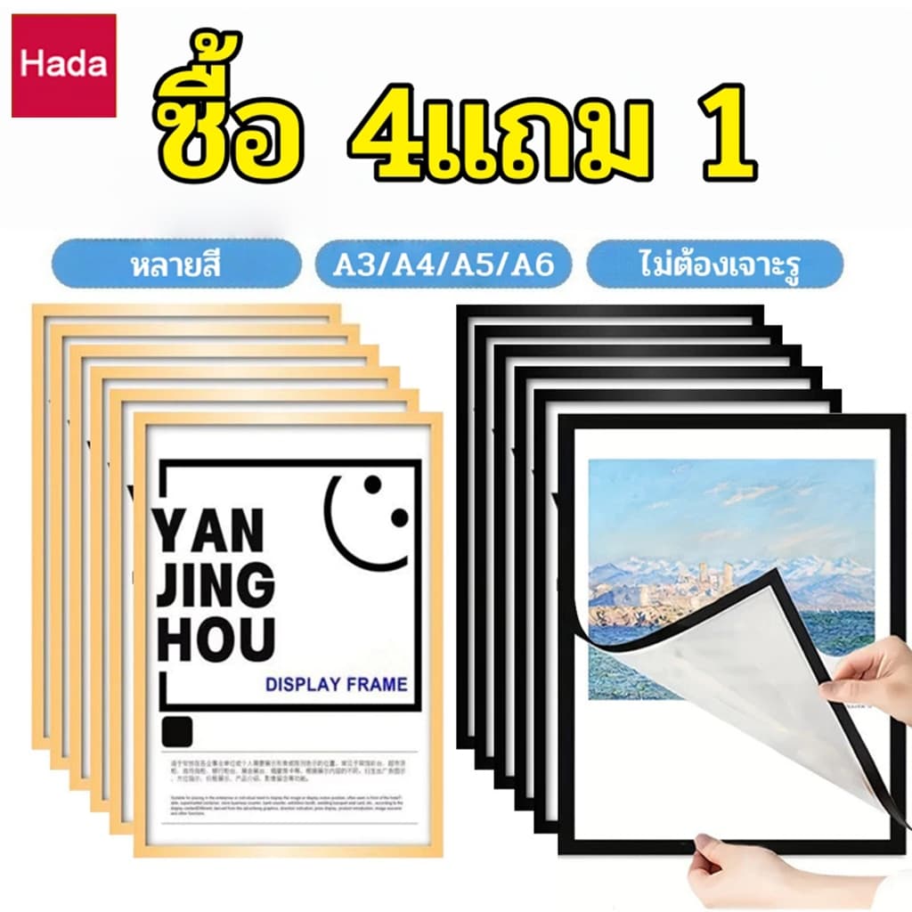 🔥พร้อมส่ง🔥ป้ายติดผนัง กรอบป้ายติดผนัง ซองใส่เอกสาร ขอบแม่เหล็ก ขนาด กรอบรูป A3 A4 A5 A6 แบบไม่เจาะ มีกาวในตัว